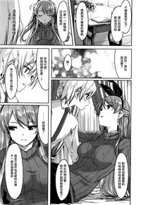 [Gustav] Reika wa Karei na Boku no Maid Ch. 4 (COMIC Hotmilk 2015-12) [Chinese] [無邪気漢化組]