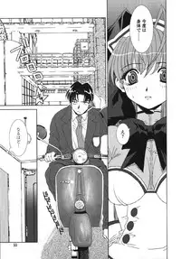 [Kyuubi(108)] Made In Maid