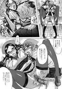 [Kokuryuugan] Himegoto!