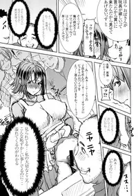 [Namakemono Kishidan (Tanaka Aji)] Unsweet Wakui Kazumi Plus SIDE Adachi Masashi 1+2+3