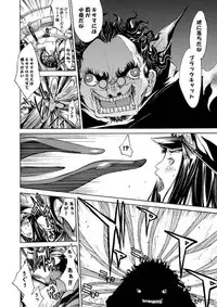 COMIC Situation Play Vol. 8