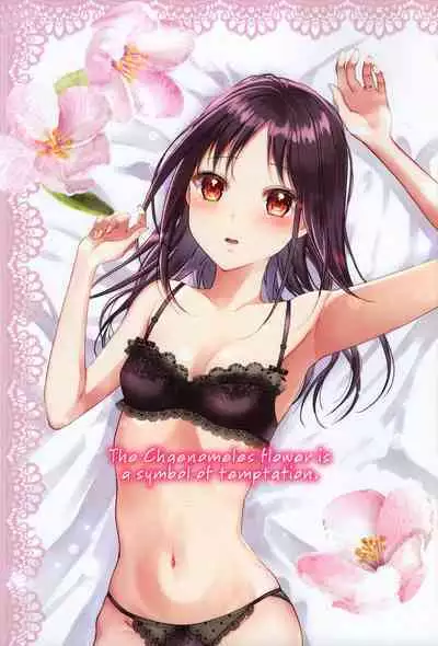 Shirogane Miyuki wa Mite Mitai | Miyuki Shirogane Wants to See