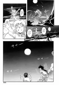 COMIC AUN 2006-06 Vol. 121