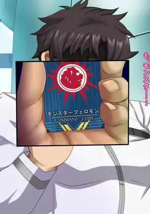 Friend bride ~ Engrave and stolen dirt to the bride of another!