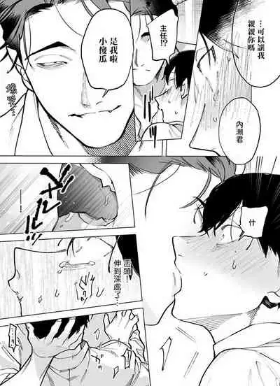 [Pokerou] Gochisou-sama ga Kikoenai! | 你还没说多谢款待! 01-03 [Chinese] [冒险者公会] [Decensored] [Digital]