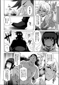 COMIC Megastore Alpha 2013-09