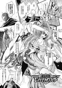 [Oohashi Takayuki] Para Furi ~ Strange those who cohabit ~ [Digital]