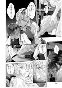 Too Drunk to Hard-on