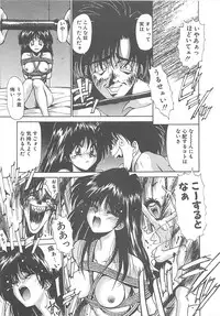 [Kunugi Shunichi] HELL★POP