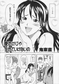 Comic LO 2005-08 Vol. 18