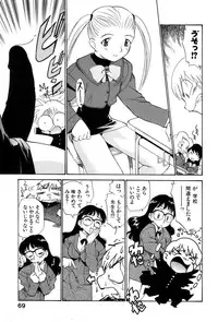 [Kamirenjaku Sanpei] Innyou Megami 1