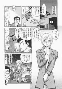 [Aro Hiroshi] Mei Tantei Agasa Kurisu!!