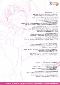 [PASTEL WING (Kisaragi-MIC)] Costume ALaMode 2 ～ Marmalade Ecstasy (Little Busters!)