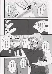 (Nanoha Festival 2) [Take Out (Zeros)] adiantos (Mahou Shoujo Lyrical Nanoha)