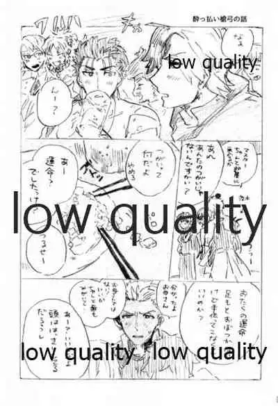 Kyou no Meshi Nani? 2