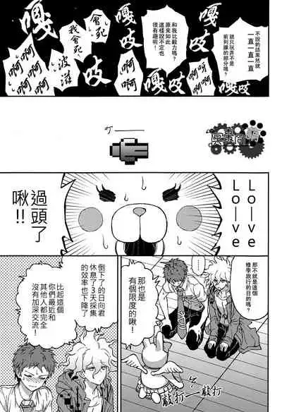 Nuno no Mukou no Magicant