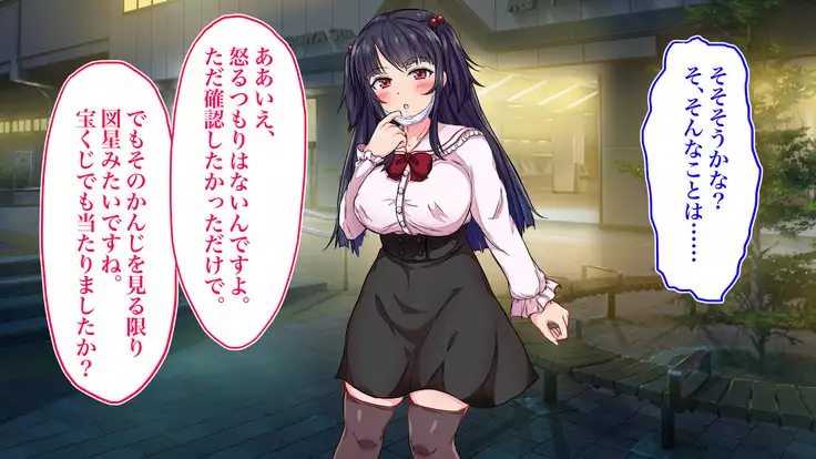 OtaCir no Hime ni Nanimokamo Shibori Torarechatta!