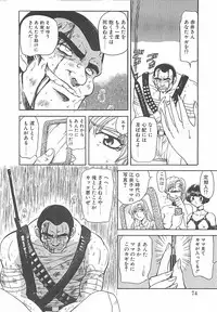 [MARO] D-Ethos Gekan