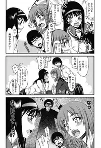 COMIC Momohime 2009-05 Vol. 103