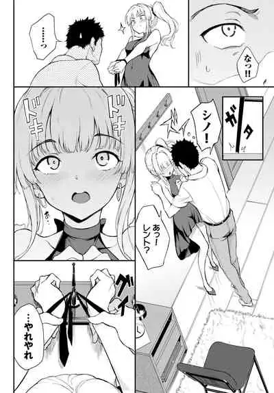 [Kyockcho] Shino-sama wa Gorippuku♥ 1-2 [Digital]