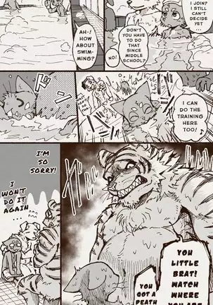 Aoniya & Kaneinu's public bathhouse diary