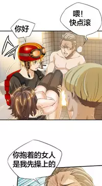 该死的家伙1-6 Chinese