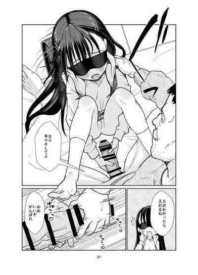 Kenryoku Kakusa Lovers Lolicon no Koibito ni Natta ○-saiji