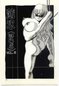 [Umino Yayoi] Hakuhyou - Thin Ice