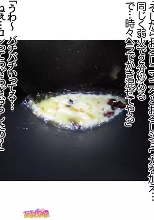 Kumi-chan wa Moto Bitch! Sex nochi Oishii Gohan♡ Ch. 1-16