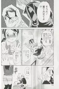 [Enoki Tomoyuki] Jisho to Skirt - She Put Down the Dictionary, then Took off her Skirt.