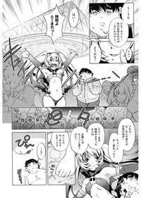 [Ootori Ryuuji] Jikan Teishi Now! [Digital]