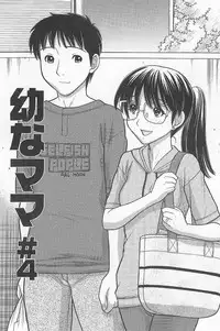 [Tanaka-Ex] Imouto de ii no?