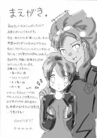 [TID. (Sunahara Sabaku)] Douyara Nyouraika Shitayou Desu [Digital]