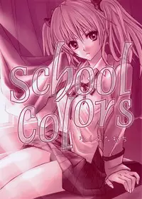 (C67) [Takumi na Muchi (Takumi na Muchi)] School colors (School Rumble)