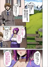 Comic Magnum Vol. 62 [Digital]