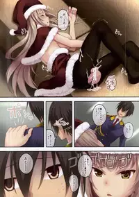 (C87) [Seven Days Holiday (Shinokawa Arumi, Koga Nozomu)] Brilliant Christmas (Amagi Brilliant Park)