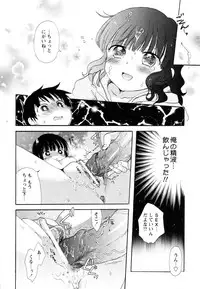 [Ogawa Hidari] Shishunki to Neko Pants (Comic Hime Dorobou 2009-10)