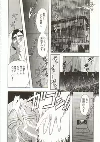 [Maro] Oyako Junko no Utage