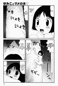 [Machino Henmaru] Yumiko Jiru | Yumiko Juice [English] [lobotomy]