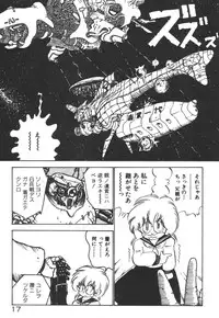 [Nakamori Ai] Daitan Kangofu-san