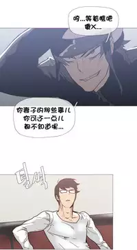 HouseHold Affairs 【卞赤鲤个人汉化】1~29话（持续更新中）