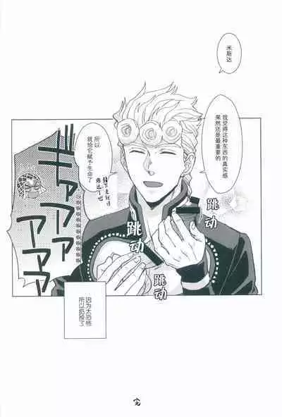 La vita è bella | 美丽人生