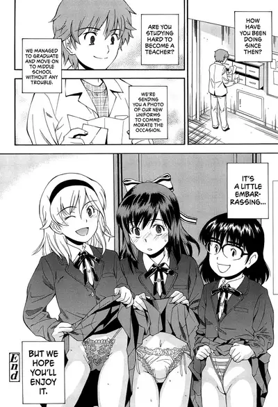 Kite! Mite! Ijitte! | Come! Look! Tease!