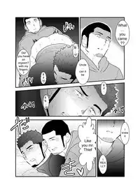 Ore, Dorobou. Yararechaimashita!