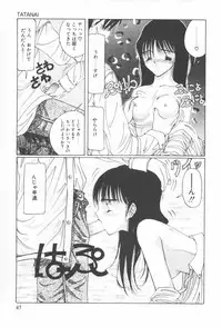 [Sarada Masaki] Arekore