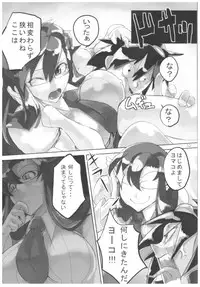 (COMIC1☆3) [Hyoco Road (Hyocorou)] Hyoco Road Soushuuhen (Various)