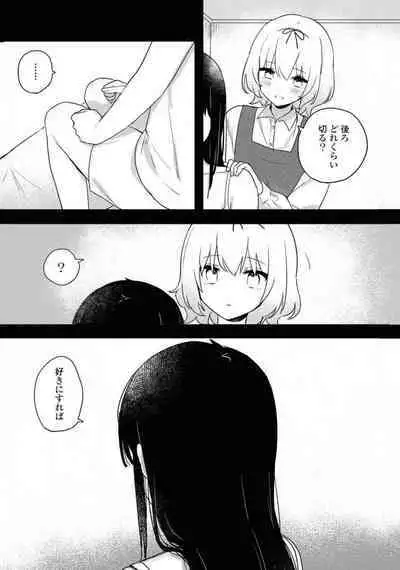 Comic Yuri Hime 2021-02