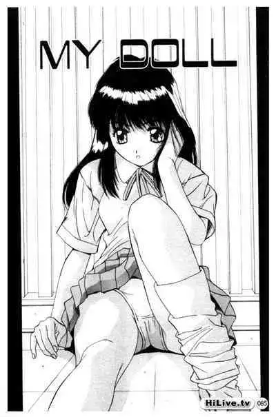 Aoi Kioku no Ito | 哥哥我要