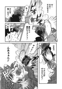 [Anthology] Kemono for ESSENTIAL [Digital]