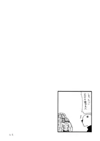 (C82) [King Revolver (Kikuta Kouji)] GinMori (Valkyria Chronicles)